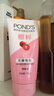 旁氏（POND'S）櫻粹粉潤煥亮潔面乳150g煙酰胺洗面奶男女去角質(zhì)七夕節(jié)送禮 曬單實(shí)拍圖