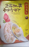 灣仔碼頭 上湯小云吞 早餐速食 生鮮食品 [熱銷(xiāo)爆款]鮮美豬肉云吞600g*3袋 曬單實(shí)拍圖
