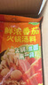 海底撈火鍋底料 涮牛羊肉調(diào)料 麻辣清湯番茄火鍋底料 家庭聚餐 一料多用 鮮濃番茄火鍋底料200g*3 曬單實(shí)拍圖