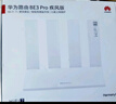 華為路由 BE3 Pro 疾風(fēng)版【Pura 80 適配】WiFi 7+  智能高增益天線(xiàn) 千兆路由器 無(wú)線(xiàn)家用路由器 曬單實(shí)拍圖
