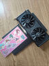 盈通（yeston）AMD RADEON RX 7650?GRE 8G D6 大地之神 雙風(fēng)扇 全新游戲獨立顯卡 曬單實拍圖