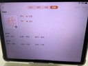 步步高AI學(xué)習(xí)機(jī)X6洪恩【國(guó)補(bǔ)減450元】學(xué)生護(hù)眼平板 學(xué)前啟蒙幼小銜接小學(xué)初中高中新課標(biāo)官方旗艦6+256G 曬單實(shí)拍圖