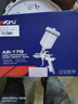 五福汽車(chē)噴槍AB-17G(1.7mm)汽車(chē)底漆噴槍氣動(dòng)高霧化鈑金油漆噴漆槍 曬單實(shí)拍圖