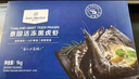 1號會員店 泰國活凍黑虎蝦 斑節(jié)對蝦 海鮮水產 凈重2斤（31-40只） 曬單實拍圖