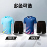李寧俱樂(lè)部系列男女速干比賽套裝上衣褲 AATU025 黑色黑色-1 XL  曬單實(shí)拍圖