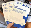 沃朗森醫(yī)用面膜型械字號冷敷貼醫(yī)美術(shù)后補水修復(fù)敷料祛痘印消炎透明質(zhì)酸 曬單實拍圖