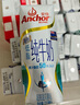 安佳（Anchor）低脂高鈣牛奶 250ml*24盒 新西蘭原裝進口草飼減少50%脂肪 曬單實拍圖