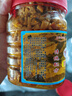 鄂漢隆香坊麻辣蘿卜干咸菜下飯菜腌菜酸辣味甜辣武漢特產(chǎn)拌飯?zhí)}卜干 隆香坊:500麻辣丁 曬單實拍圖
