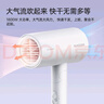 飛科（FLYCO）負離子電吹風(fēng)機家用便攜出游速干冷熱風(fēng)大功率吹風(fēng)筒FH6276 曬單實(shí)拍圖