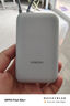 小米自帶線(xiàn)充電寶10000mAh 口袋版小巧便攜 移動(dòng)電源隨身充 雙向快充安卓蘋(píng)果通用 安全耐用 灰藍色 曬單實(shí)拍圖