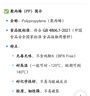 恩爾美（nRMEi）保溫保冷杯壺超大容量保冰塊不化316外出便攜車(chē)載工地保溫水壺瓶 曬單實(shí)拍圖