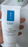 可復(fù)美Human-like重組膠原蛋白舒護(hù)氨基酸潔面乳120g溫和清潔保濕潔面 曬單實(shí)拍圖