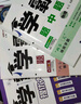 2025秋正版學(xué)霸題中題八年級(jí)下上數(shù)學(xué)英語(yǔ)物理科學(xué) 人教版蘇科版譯林版初二上冊(cè)下冊(cè)同步提優(yōu)專項(xiàng)整合作業(yè)訓(xùn)練習(xí)冊(cè)暢銷教輔書 （25秋）人教版 數(shù)學(xué)上冊(cè) 曬單實(shí)拍圖