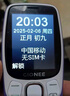 金立（Gionee）老年人手機4G全網(wǎng)通老年機超長(cháng)待機新款大字體大聲音大按鍵大屏學(xué)生老人專(zhuān)用備用功能機 G320 紫色 曬單實(shí)拍圖