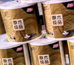 清風(fēng)【李昀銳同款】有芯卷紙?jiān)窘鹧b 4層加厚140克*27卷 衛(wèi)生紙 整箱 曬單實(shí)拍圖