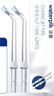 潔碧（Waterpik）沖牙器洗牙器水牙線(xiàn)配件牙菌斑噴頭*2 WP PS-100E 曬單實(shí)拍圖