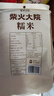 柴火大院 雜糧糯米1kg 東北江米  圓粒糯米端午粽子米 團(tuán)購 送禮佳品 1kg*1袋 曬單實(shí)拍圖