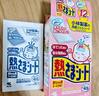 小林制藥（KOBAYASHI）醫(yī)用退熱貼12片嬰兒退燒貼冰寶貼寶寶發(fā)燒貼降溫清涼貼0-2歲 曬單實拍圖