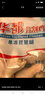 华都食品 单冻琵琶腿1000g 出口日本级 鸡大腿 冷冻鸡肉 烧烤食材 实拍图