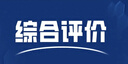 美的（Midea）不粘鍋炒鍋 平底炒菜鍋煎鍋電磁爐燃?xì)庠钔ㄓ蒙儆蜔熂矣枚Y品 曬單實(shí)拍圖