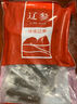 遼參大連有機冷凍海參1斤10-12只非即食京東自營(yíng)旗艦店獨立包裝正品 曬單實(shí)拍圖