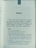 【當當正版 蕞全162種】中華書(shū)局三全本 全本全注全譯套裝 列女傳 囊括史記、論語(yǔ)、道德經(jīng)、孫子兵法、世說(shuō)新語(yǔ)、古文觀(guān)止等一系列經(jīng)典中的經(jīng)典 東坡志林 曾子 子思子 孔叢子 鬻子 計倪子 於陵子 【新 曬單實(shí)拍圖