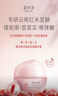 美加凈酵米煥活保濕紅米至臻精華霜50g 緊致補水滋潤面霜 清爽不膩 曬單實(shí)拍圖