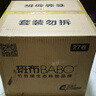 斑布有芯卷紙 4層140克*27卷 立體壓花 本色紙 卷紙 衛(wèi)生紙 紙巾 曬單實(shí)拍圖