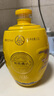 五糧液仙林生態(tài) 宜品 輝煌騰達(dá) 龍鳳壇 52度2.5L*1壇 宴請收藏送禮 曬單實拍圖