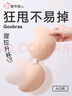 都市麗人隱形文胸聚攏上托無(wú)鋼圈婚紗泳裝內(nèi)衣胸罩防滑防走光芒果胸貼 B 曬單實(shí)拍圖