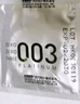 岡本避孕套安全套 003白金超薄10片 男女用套套計生情趣成人用品 曬單實(shí)拍圖