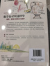 數(shù)學(xué)也可以這樣學(xué) 自然、空間和時(shí)間里的數(shù)學(xué)+大自然中的幾何學(xué) 套裝2冊(cè)（京東）(異步圖書(shū)出品) 曬單實(shí)拍圖