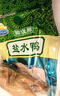 韓復(fù)興中華老字號(hào)精品鹽水鴨1kg兩斤南京特產(chǎn)伴手禮鹵味熟食 曬單實(shí)拍圖