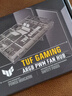 華碩TUF GAMING TFH-01風(fēng)扇集線器 6風(fēng)扇控制ARGB+PWM/雙SATA供電/過流&短路保護(hù)/磁吸設(shè)計(jì)/運(yùn)行指示燈 曬單實(shí)拍圖