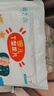 棉之潤嬰兒T型尿片【72片】一次性褲型尿不濕 寶寶尿戒子布兜三角巾 S碼 曬單實(shí)拍圖