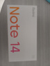 小米 REDMI Note14 5G 國(guó)家補(bǔ)貼 金剛品質(zhì) 5110mAh大電量 大光圈超感相機(jī) 8GB+128GB 子夜黑 紅米手機(jī) 曬單實(shí)拍圖