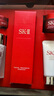 SK-II神仙水75ml精華sk2水乳化妝護(hù)膚品套裝禮盒skii七夕情人節(jié)禮物女 曬單實(shí)拍圖