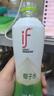 if【肖戰(zhàn)推薦】100%純椰子水果汁飲料 泰國進(jìn)口 350ml*12瓶整箱自營 曬單實(shí)拍圖