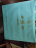 西鳳白酒禮盒款 鳳香型52度 商務(wù)宴請 過(guò)節送禮 500ml*2瓶 中秋送禮 52度 500mL 2瓶 20年 藏品禮盒 曬單實(shí)拍圖