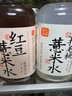 果子熟了 有氣草本 混合口味 0糖0脂肪0能量 500ml*12瓶 整箱 養生水 曬單實(shí)拍圖