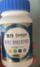 善存【新品】復(fù)合維生素b族生物素鋅硒葉酸b1b12維dvcevk2男藍瓶120粒 曬單實拍圖