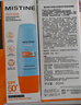 Mistine蜜絲婷防曬霜小黃帽60ml*2防水汗防紫外線高倍防曬七夕禮物spf50+ 曬單實(shí)拍圖