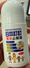 日本叮叮清涼止癢滾珠液50ml 兒童蚊蟲(chóng)叮咬速效止癢舒緩消包消腫全家適用 曬單實(shí)拍圖