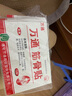 萬(wàn)通筋骨貼膏藥貼腰間盤(pán)突出類(lèi)風(fēng)濕關(guān)節頸椎病肩周炎腰肌勞損 5盒50貼 曬單實(shí)拍圖