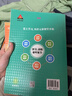 【新華書(shū)店】2025秋開(kāi)心同步作文一二三四五六年級上冊下冊小學(xué)生人教版語(yǔ)文閱讀理解專(zhuān)項訓練答題模板滿(mǎn)分素材書(shū)范文大全寫(xiě)作業(yè)技巧暑假 同步作文四年級上冊 曬單實(shí)拍圖