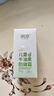 潤本（RUNBEN）牛油果防皴裂面霜兒童秋冬寶寶滋潤補水保濕乳嬰兒擦臉?lè )纼鰸櫮w霜 【3歲+真空鎖鮮】防皴霜 50g 曬單實(shí)拍圖