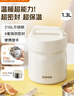 蘇泊爾學(xué)生保溫飯盒兒童便當盒316L餐盒上班族帶飯大容量保溫桶 曬單實拍圖