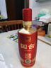國臺 盛世豪情 醬香型白酒 53度 500ml 單瓶裝 中秋送禮 曬單實拍圖