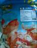 三只海豚鮮凍青蝦仁凈重1.5斤 特大號61-80只 冷凍活剝開(kāi)背去蝦線(xiàn)湛江蝦類(lèi) 曬單實(shí)拍圖