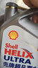殼牌（Shell）機油全合成機油5w-40(5w40) API SP級 4L 2代灰殼 京東養車(chē) 曬單實(shí)拍圖